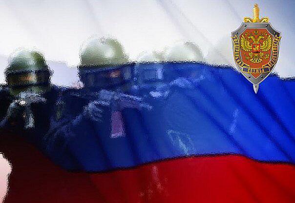 Гос безопасность рф. Флаг Федеральной службы безопасности Российской Федерации. Национальная безопасность.