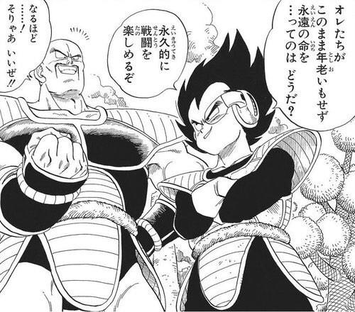 O Xrhsths Dragon Ball 雑学 Bot Sto Twitter ベジータは地球来襲の時点の年齢は 29 30歳くらい ナッパは50歳以上である サイヤ人は若い時期が長いですからね 羨ましいですね Http T Co Ogj0hwro9b Twitter O Xrhsths Dragon Ball 雑学 Bot Sto Twitter ベジータは地球来襲の時点の年齢は 29 30歳くらい ナッパは50歳以上である サイヤ人は若い時期が長いですからね 羨ましいですね Http T Co Ogj0hwro9b Twitter