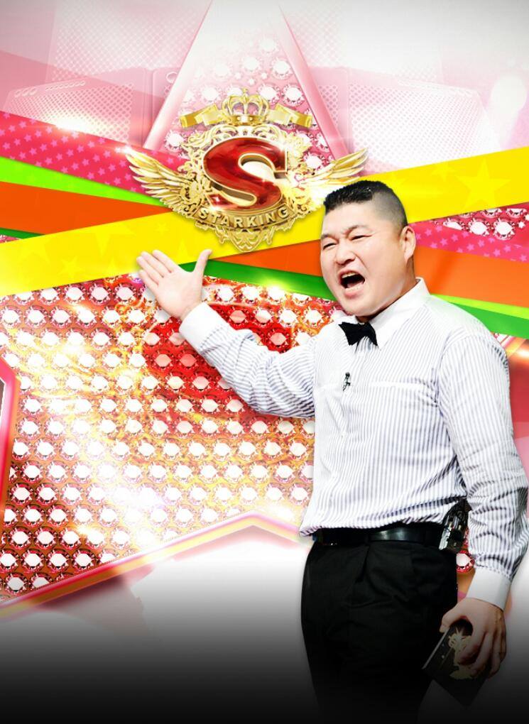 magic_donkey's tweet image. 2주년 모나콘 라인업 김민형 마술사
오늘 SBS 스타킹에 출연합니다!

SBS 오후 6시 25분 놀라운대회 
'스타킹' 본방사수~!!
브라운관에서 먼저 만나보세요

이번 모나콘에서 직접 만나보아요