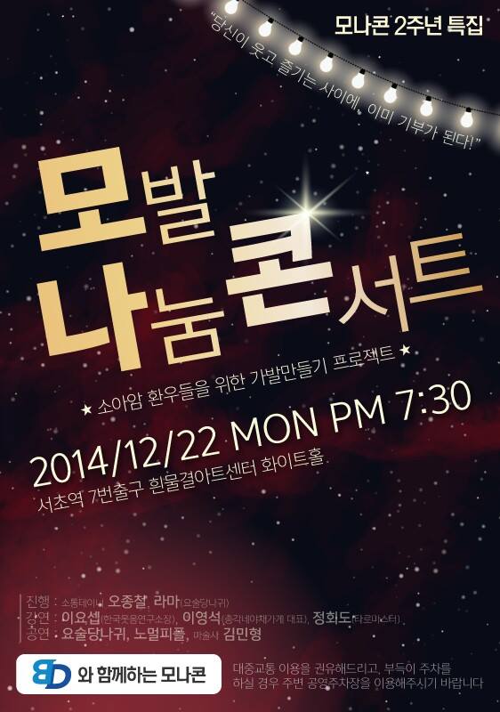 magic_donkey's tweet image. 2주년 모나콘 라인업 김민형 마술사
오늘 SBS 스타킹에 출연합니다!

SBS 오후 6시 25분 놀라운대회 
'스타킹' 본방사수~!!
브라운관에서 먼저 만나보세요

이번 모나콘에서 직접 만나보아요
