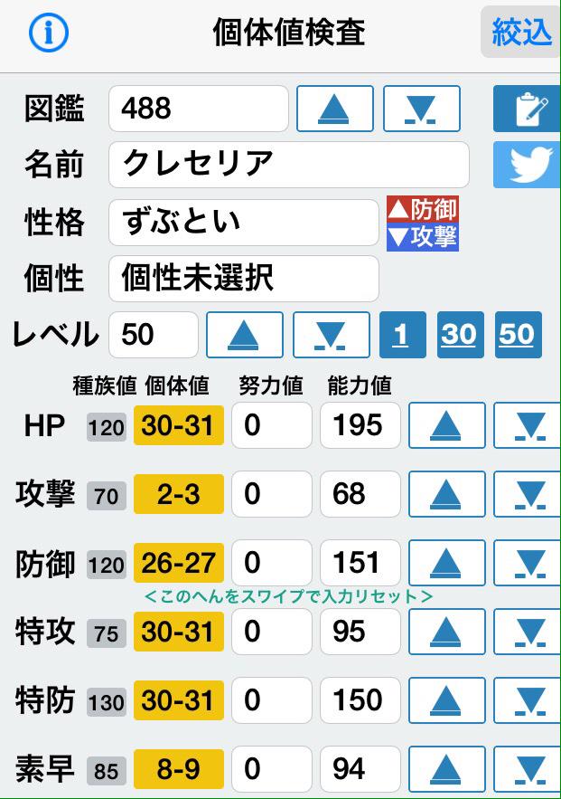 ポケモン オメガルビー Pokemon 6210 Twitter ポケモン オメガルビー Pokemon 6210 Twitter