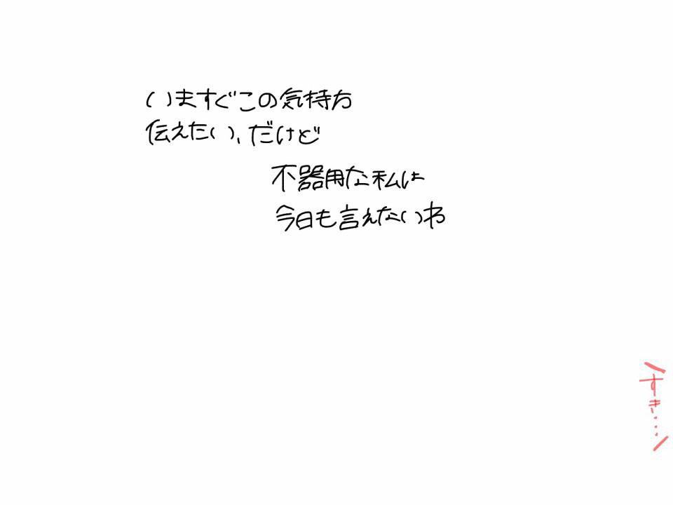 好きな歌詞 Flower Reina316 Twitter