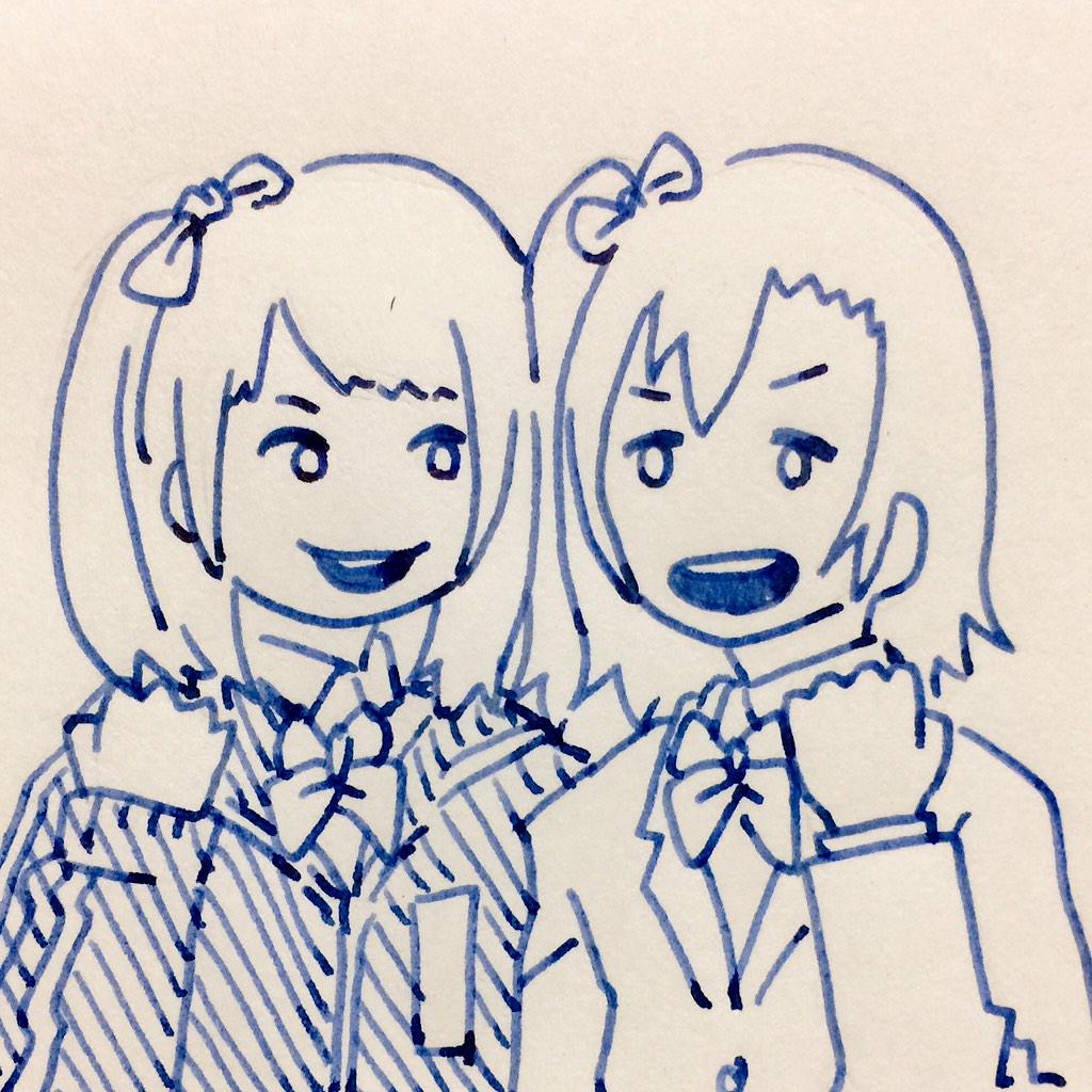 ついでに2年生 