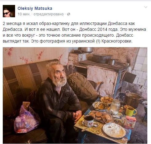 За минувшие сутки на Донбассе ранены двое военнослужащих - Цензор.НЕТ 6774