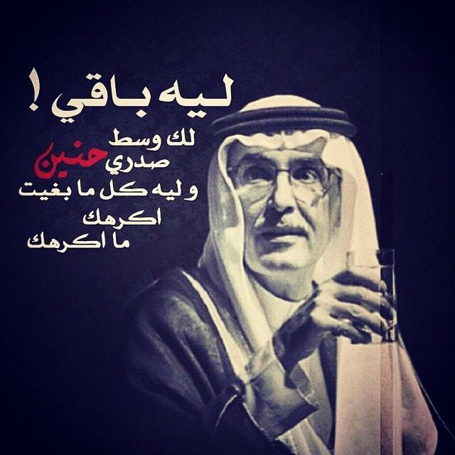 ♥جنووبي مطنوووخ♥ (@a1c07af5e9e44b2) on Twitter photo 