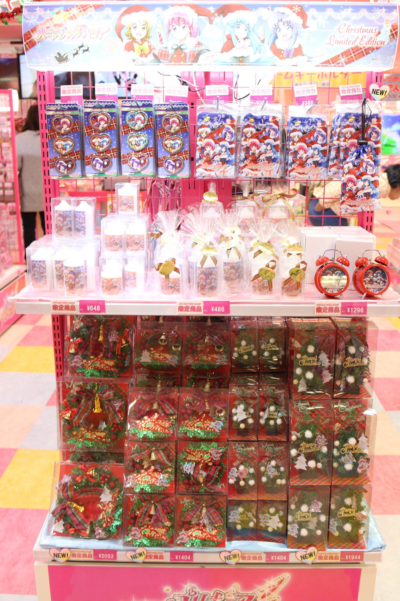 プリキュア プリティストア 今日も寒いね クリスマスまであと少し プリティストア限定クリスマスグッズ まだまだ好評販売中 Pps プリキュア プリティストア Http T Co Nxbznhseqv プリキュア プリティストア 今日も寒いね クリスマスまであと少し プリティストア限定クリスマスグッズ まだまだ好評販売中 Pps プリキュア プリティストア Http T Co Nxbznhseqv