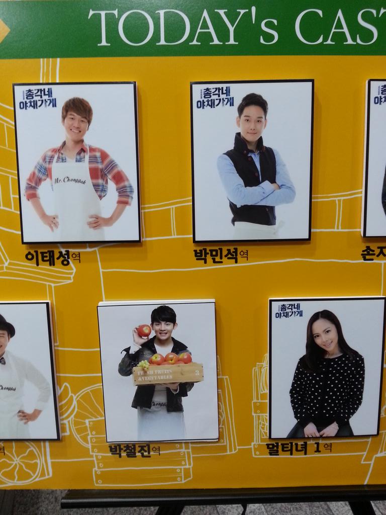 리키야 우리 화이팅하자♡ #리키 #총각네야채가게