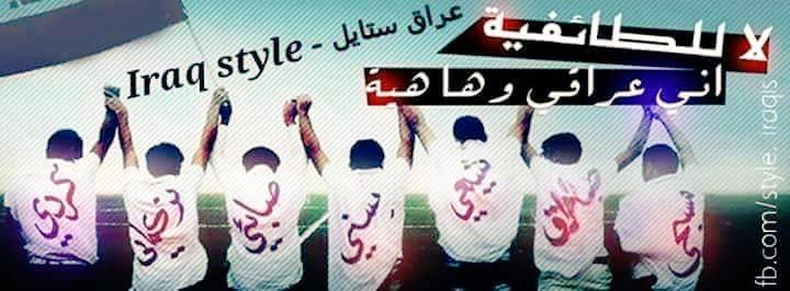 نعم نعم للوحدة نعم نعم للإسلام