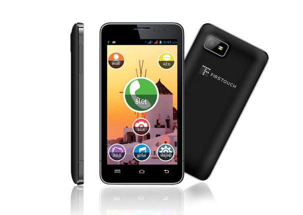 businessline's tweet photo. BL Ink
#Firstouch mobiles allow users to type in a regional language and ‘swipe’ into English
http://t.co/T2iRd3Rakp http://t.co/igjpbRiy0r