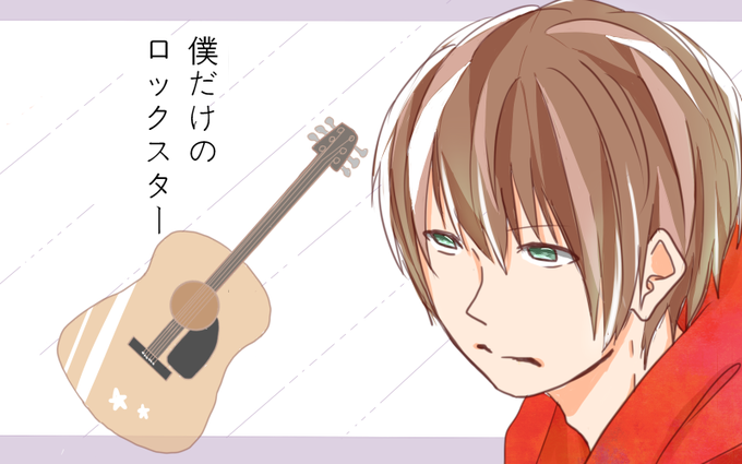 歌詞太郎のtwitterイラスト検索結果 古い順 歌詞太郎のtwitterイラスト検索結果 古い順