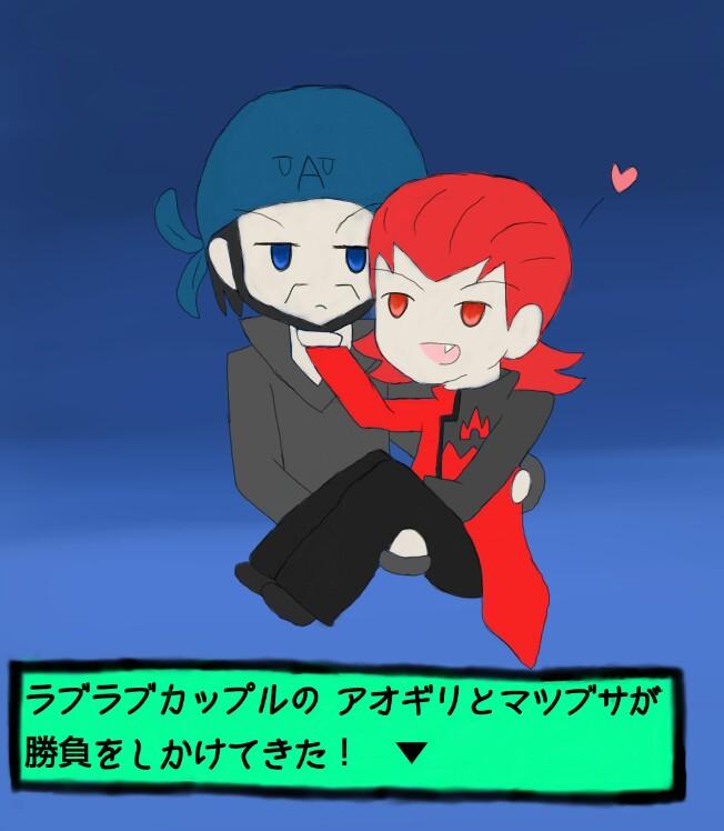 あると 過去絵ですが リメイク出たりしたけどどの種類のマツブサも愛してます あぁアオギリも好きですよ だけどマツブサが好きです愛してますとりあえず愛でたい 今年も残りわずかなので今のうちにマツブサクラスタさんと繋がりたい Http T Co あると 過去絵ですが リメイク出たりしたけどどの種類のマツブサも愛してます あぁアオギリも好きですよ だけどマツブサが好きです愛してますとりあえず愛でたい 今年も残りわずかなので今のうちにマツブサクラスタさんと繋がりたい Http T Co