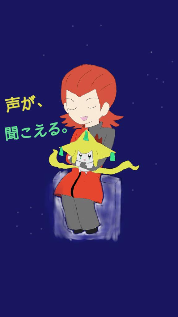 あると 過去絵ですが リメイク出たりしたけどどの種類のマツブサも愛してます あぁアオギリも好きですよ だけどマツブサが好きです愛してますとりあえず愛でたい 今年も残りわずかなので今のうちにマツブサクラスタさんと繋がりたい Http T Co あると 過去絵ですが リメイク出たりしたけどどの種類のマツブサも愛してます あぁアオギリも好きですよ だけどマツブサが好きです愛してますとりあえず愛でたい 今年も残りわずかなので今のうちにマツブサクラスタさんと繋がりたい Http T Co
