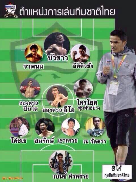 _mybliss's tweet image. มาเลเซีย ถ้ามึงเจอลูกทีมชุดนี้มึงเสร็จแน่ !!! #AFFSuzukiCupFinal2014