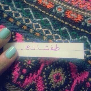 FfMusaddiq's tweet photo. الي.جاد.وصادق.يجيني.خاااأااااص.ياحلووووين.طفشانه http://t.co/emnpkNgfiZ