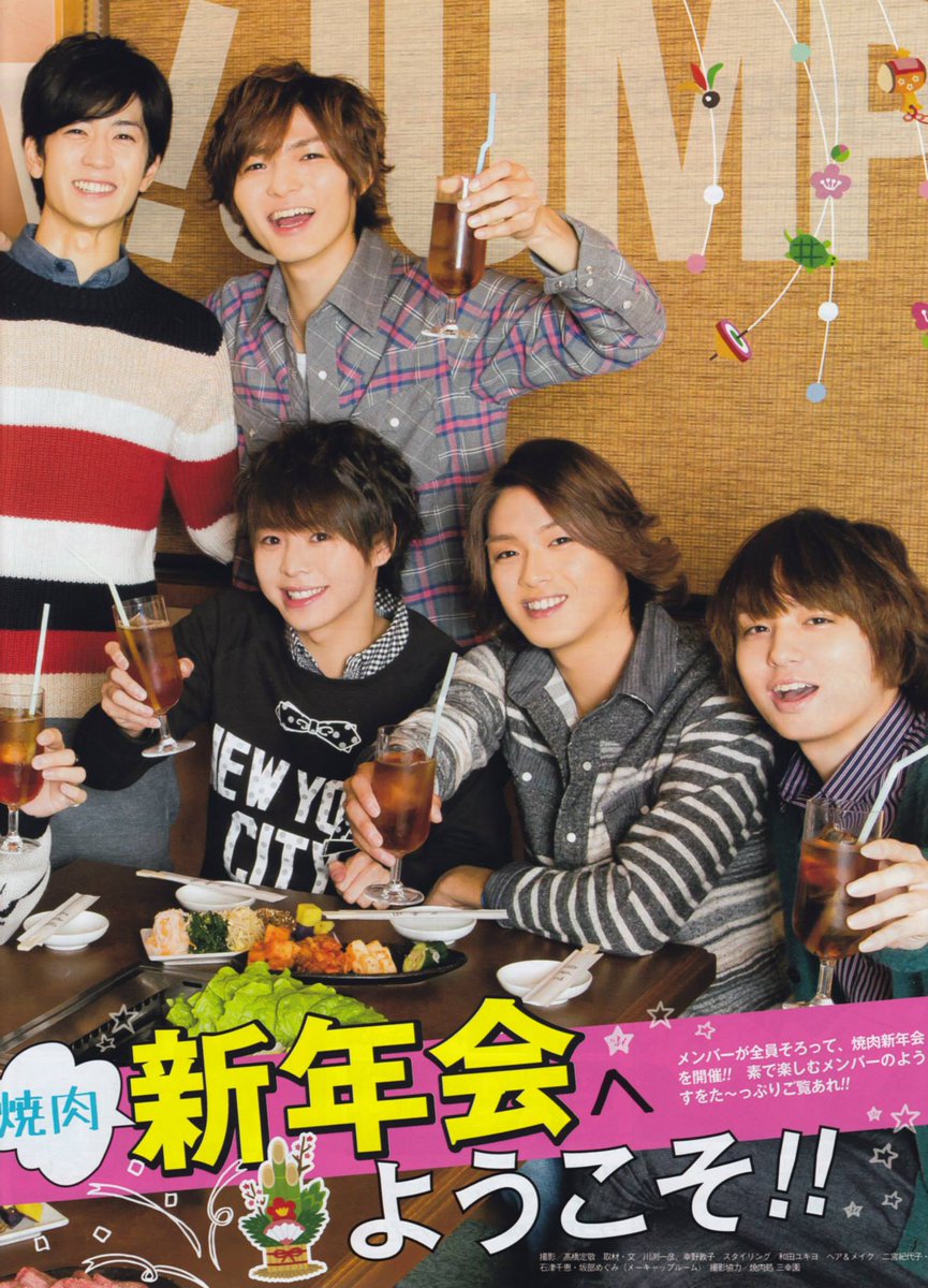 kentomarius's tweet photo. [PICTURE] Popolo 2015.02 (2) http://t.co/AxZsoA7k3x