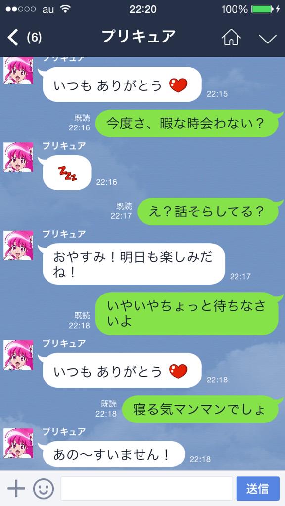 藤原 くるみ C42fcb6fe Twitter