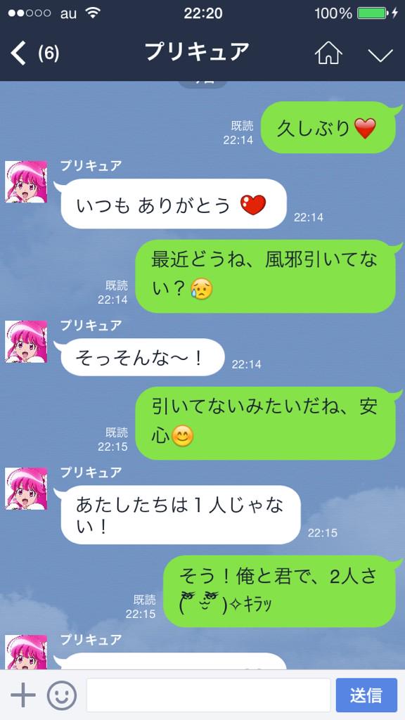 藤原 くるみ C42fcb6fe Twitter