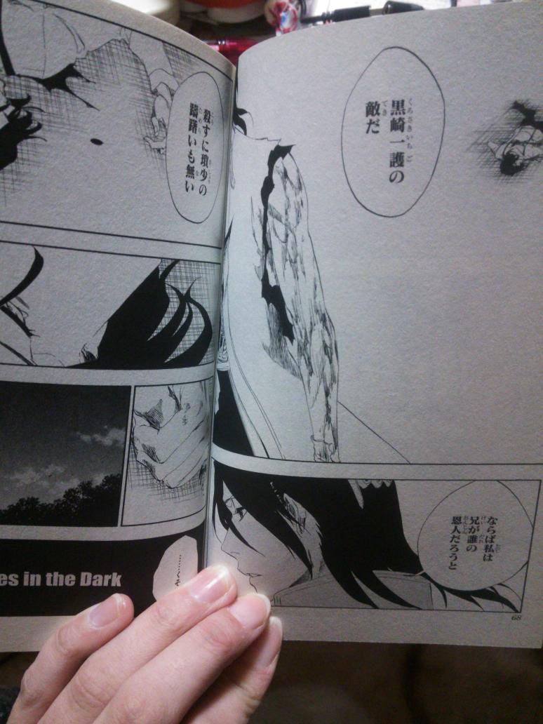 一護は本当に色んな人を惹き付けるな～