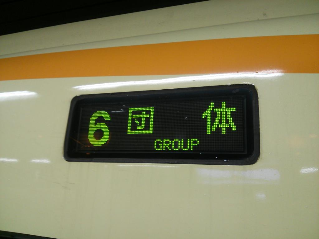 スターライト舞浜 スターライト舞浜