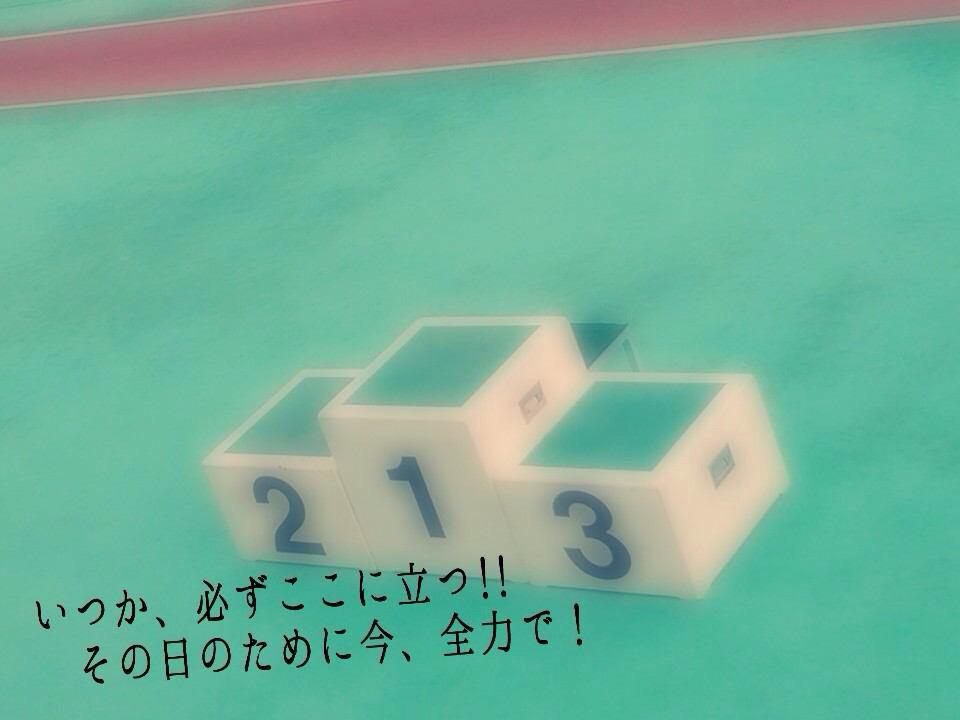 すべての花の画像 50 壁紙 部活 頑張る 陸上 かっこいい 言葉