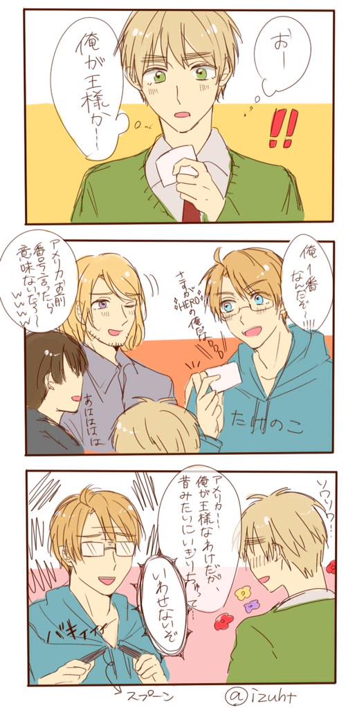 王様のtwitterイラスト検索結果 古い順 王様のtwitterイラスト検索結果 古い順