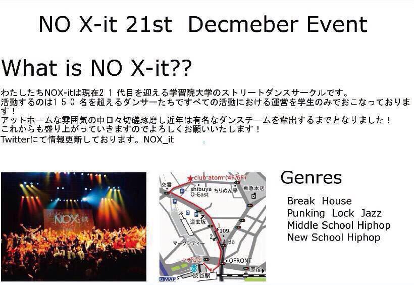 Raimu 木村來夢 わちゃわちゃ ピーポー 明日 No X Itのイベントにてゲストでrahrc踊らせて頂きます 出番は1部ラストです カズキングはhouse振り付け 他にも同期の塙花梨も出るそうです 笑 楽しみだー 良かったら見に来て下さい Http Raimu 木村來夢 わちゃわちゃ ピーポー 明日 No X Itのイベントにてゲストでrahrc踊らせて頂きます 出番は1部ラストです カズキングはhouse振り付け 他にも同期の塙花梨も出るそうです 笑 楽しみだー 良かったら見に来て下さい Http