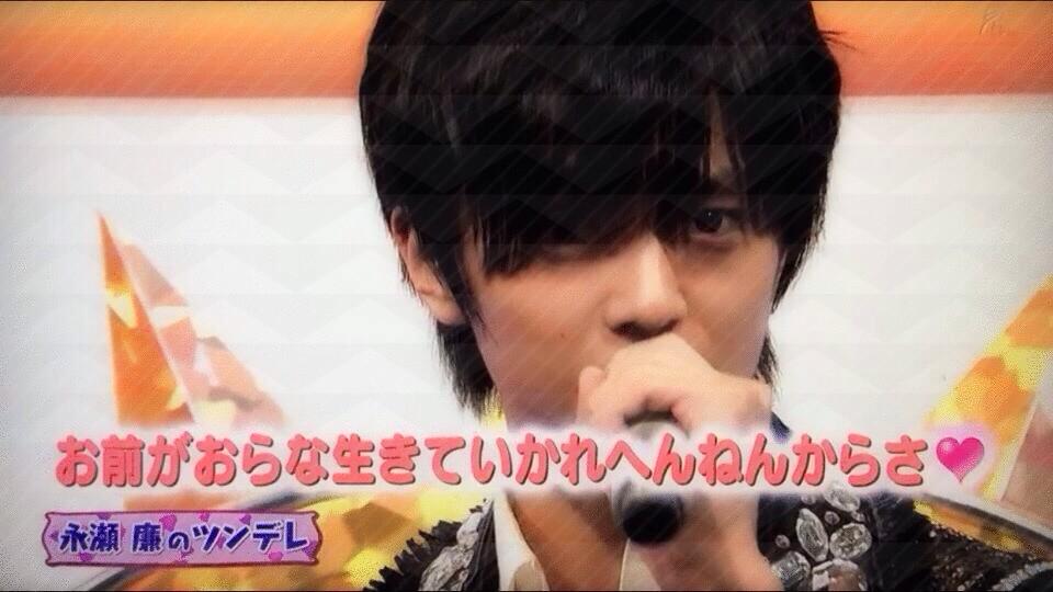 _llns00's tweet photo. .

     "  お前がおらな生きていかれへん   "

     嫉妬   /  独占欲  /  豆対応

                率  ⇆  逢

    "   な  、 好 き や で   "

. http://t.co/eOmPiyy7Pf
