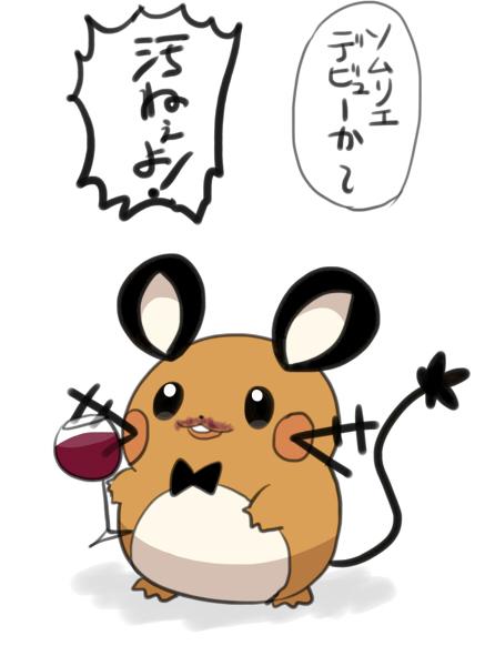 魂カーニバル Skeb停止中 今日のデデンネ Http T Co Ncdzmqnlqw Twitter