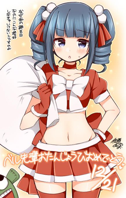 ひめゴトのtwitterイラスト検索結果 ひめゴトのtwitterイラスト検索結果