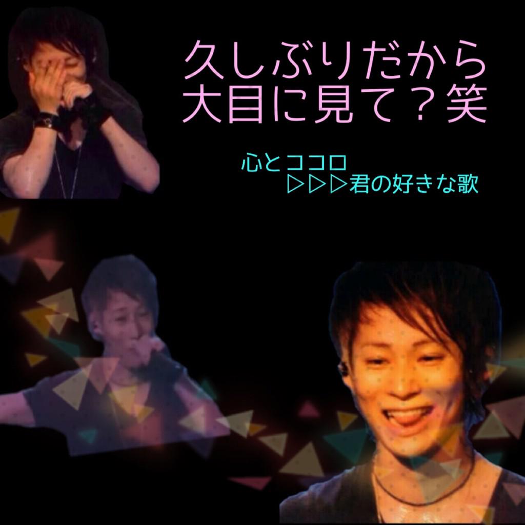0125_crew's tweet photo. たくや誕生日おめでとう！！！
一生ついてきます！！！😭💕
大好きや！！！！
#UVERworld大好きな人RT 
#全国のcrewさんRT 
#crewで祝おう
#35歳おめでとう
#TAKUYA∞生誕祭 http://t.co/EDpi1rrmjv