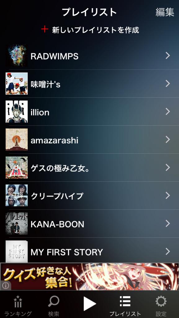 RADWIMPS35's tweet photo. #日曜日だし邦rock好きのフォロワーさんがrtしてくれて邦rock好きのフォロワーさんが増えることを願う 

愛してるものあったらRTファボ http://t.co/K31IjSOEZa