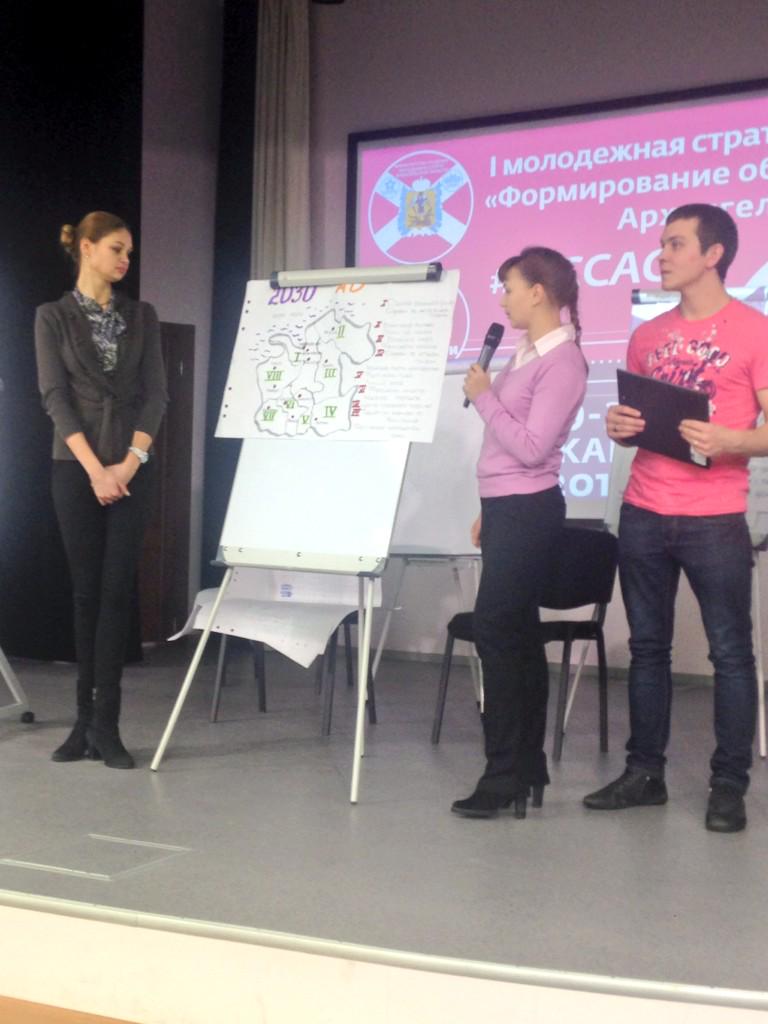 Прошел второй день молодежной сессии в #архангельскаяобласть #МССАО #Япомошникпрезидента #ОМП
