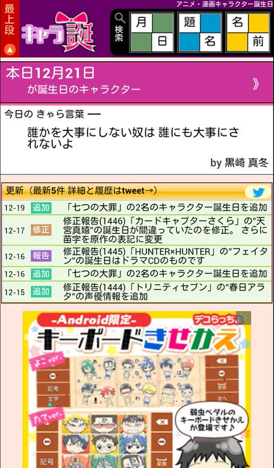 名言のtwitterイラスト検索結果 古い順