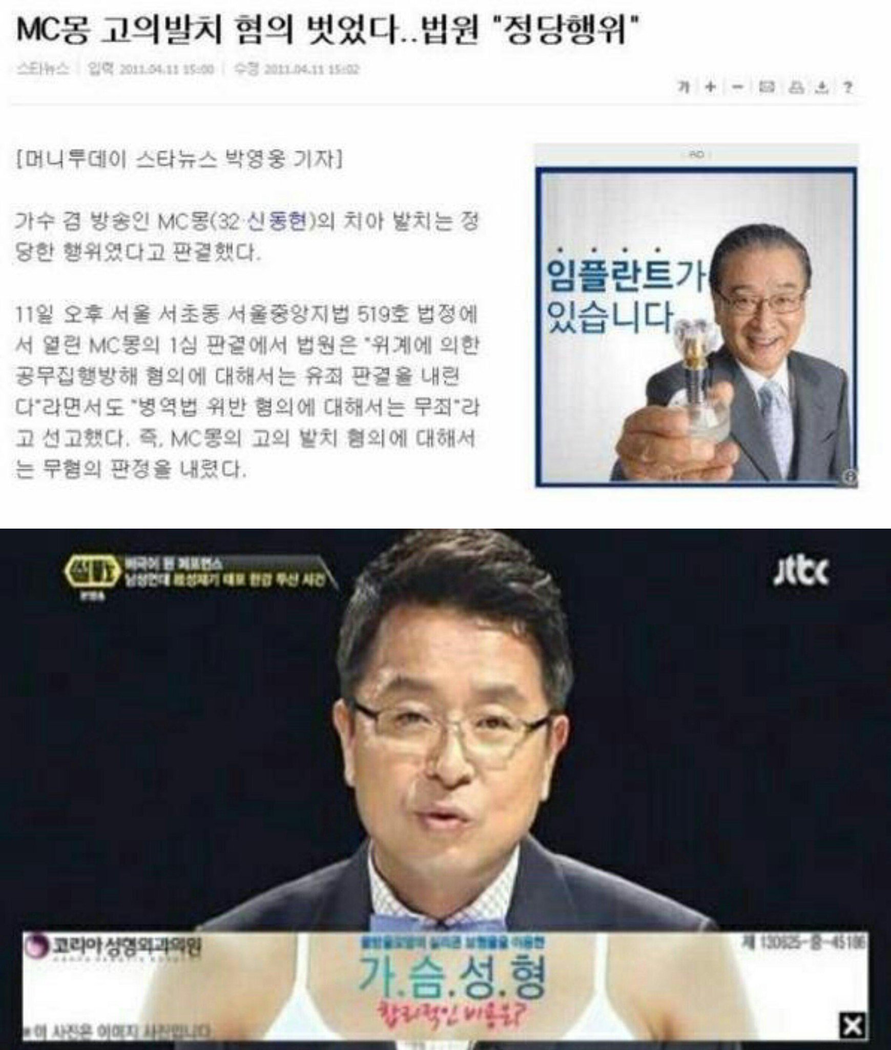 진짜 소름돋는 위치선정ㄷㄷ.jpg | 인스티즈