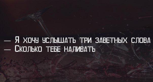 три заветных слова. риэлтор картинки приколы. смешные переписки. я т е б я ,,,,,,,,,,,,,,,,,,,,,,,,,,,,,,,,,,,,,,,,,,,,,,,,,,,,,,,,,,,,,,,,,,,,,,,,,,,,,,,,,,,,,,,,,,люблю. три главных слова.