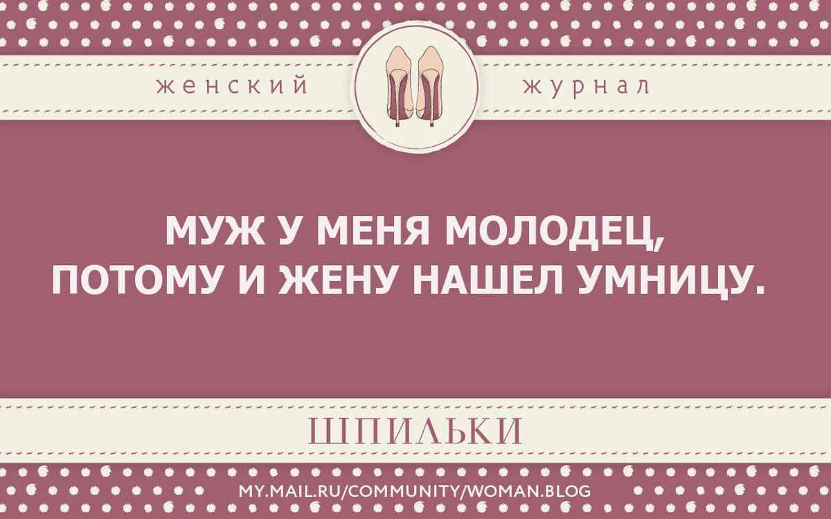 Редкостные люди. Женщина может простить все кроме невнимания. Женщина не прощает невнимания к себе. Женщина может простить многое кроме невнимания. Женщина может простить все кроме невнимания к себе.