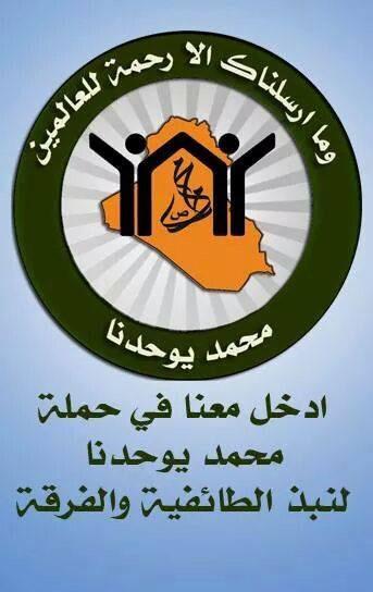 MahdiAso's tweet photo. @moonring261 @ahmedaliraqy11 @darwish_bashar @Hayrunisaseyido @Jasem_kuw @Hh111Aa http://t.co/euIpRpEaTt