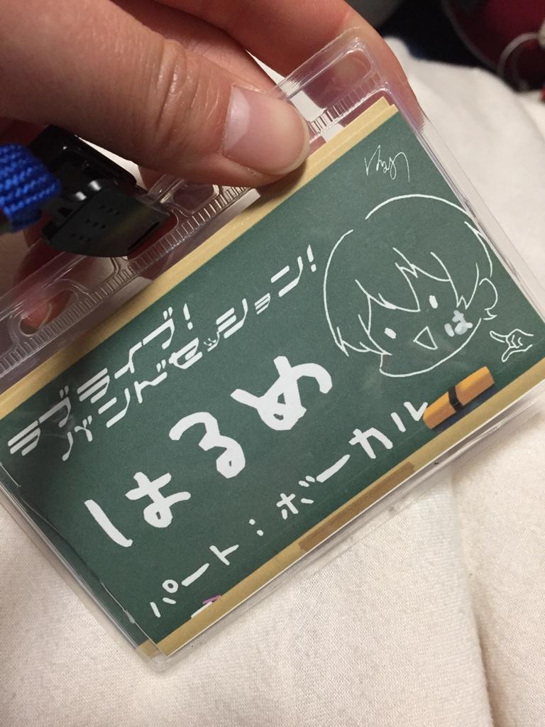 moca_711's tweet photo. アコセお疲れ様でした!!初めて名札イラスト、楽器演奏でエントリーさせていただきました!ご一緒してくれた方ありがとうございました!
劇伴良すぎて泣きそうになりました(いや、泣きました)またLLAcSやりたいですな!! #LLAcS1 http://t.co/3dhfviCQbR