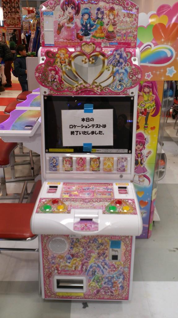 Narantya در توییتر プリキュアdcd新筐体画像きた やったぜ Http T Co Ommnk6fh81 Narantya در توییتر プリキュアdcd新筐体画像きた やったぜ Http T Co Ommnk6fh81