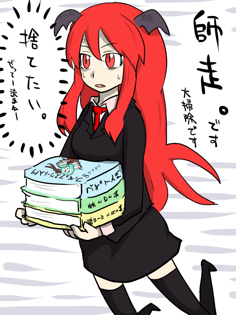 #深夜の真剣お絵描き60分一本勝負 