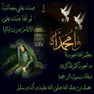 mjanenk's tweet photo. مأجورين 

#وامحمداه http://t.co/Cu9z577xSB