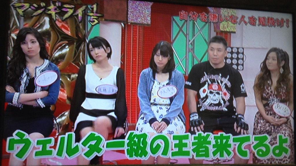 マジギライ Twitter Search マジギライ Twitter Search