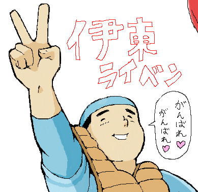絵チャなう 