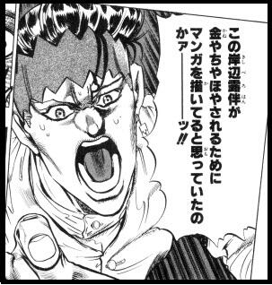 ジョジョの奇妙な冒険の名言45選 格言ランキング 21最新版 Rank1 ランク1 人気ランキングまとめサイト 国内最大級 ジョジョの奇妙な冒険の名言45選 格言ランキング 21最新版 Rank1 ランク1 人気ランキングまとめサイト 国内最大級