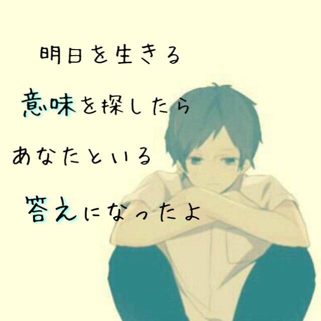 Radwimps 歌詞 Twitterissa こーゆーペア画をカップルでしたいね いいんですか より Http T Co Q99boqdpah