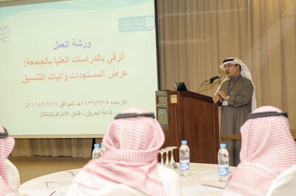 imalharkan's tweet image. صور من ورشة العمل التي اقيمت يوم الأربعاء الماضي 17/12/2014