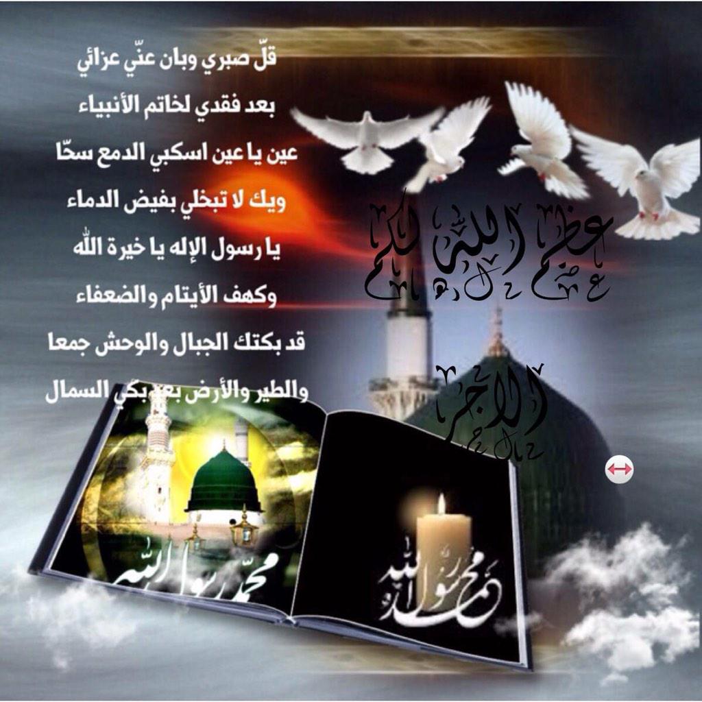 Jafar Bo Abdullah (@y_abdullah70) on Twitter photo 