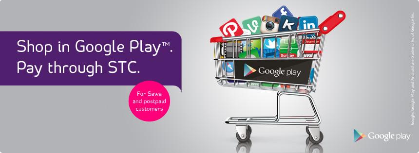 IndianExpatsKSA's tweet photo. #StcGoogle k zriye application software #Google #Playstore se khrden http://t.co/5s9NJTRfC3 #IndianExpats_in_Saudi http://t.co/WIx7HvBspi