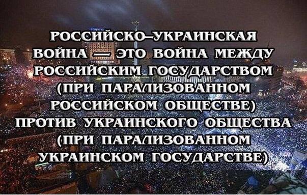 Кремль собирался реализовать в Украине грузинский сценарий, - экс-посол Грузии Катамадзе - Цензор.НЕТ 8280