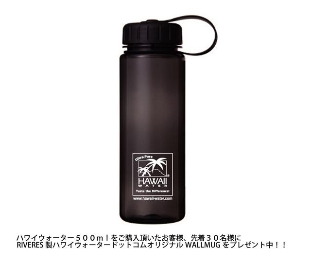 ハワイウォーター Com Hawaiiwatercom Twitter